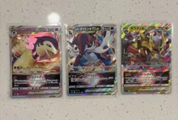 Japanese Pokemon VSTAR Lot of 9 Cards Near Mint - Image 4