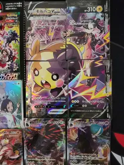 Pokemon Vmax Climax S8b Lot of 17 Cards (Japanese) Vmax/Chr/V - Image 4