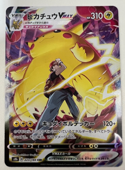 Red's Pikachu V MAX CSR s8b 223/184 Holo VMAX Climax Pokemon Card japan - Image 1