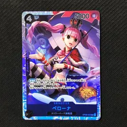 S0695 Perona SR Holo OP06-093 Ghost Princess Japanese One Piece Card - Image 1