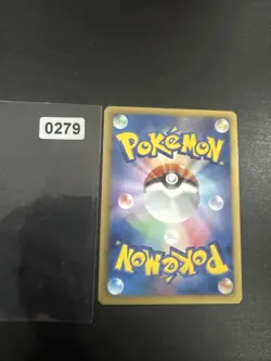 Japanese HOLO Servine 002/020 Shiny Collection Pokemon Card SC 1st Edition - Image 2