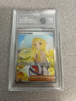Lillies Determination Pokemon Card | Japanese Mega Brave Say 091/063 | TAG 10 - Image 1