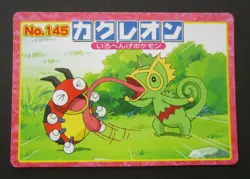 Pokemon Kecleon Ledyba No.145 Top Card Advanced Generation Japanese Topsun - Image 1