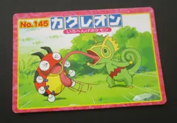 Pokemon Kecleon Ledyba No.145 Top Card Advanced Generation Japanese Topsun - Image 3