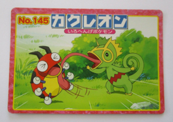 Pokemon Kecleon Ledyba No.145 Top Card Advanced Generation Japanese Topsun - Image 5
