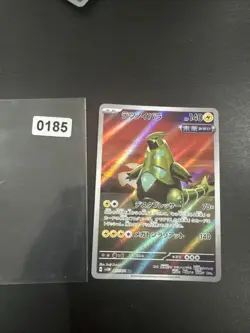 Iron Thorns AR SV5M 077/071 Cyber Judge Pokemon Card Japanese Scarlet & Violet - Image 1