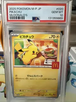 Pikachu - 020/M-P 020/M-P M-P Promotional Cards (Japanese) McDonald’s PSA10 - Image 1