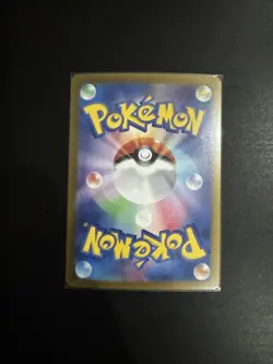 Joltik AR 108/102 Stellar Miracle SV7 Full Art Pokemon Card Japanese NM-Mint TCG - Image 2