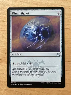 MTG NM Dimir Signet [Ravnica Remastered] - Image 1