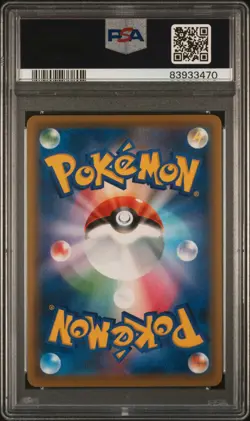 2021 Espeon VMAX Alt Art 189/S-P Pokemon Japanese Eevee Heroes PSA 10 - Image 2
