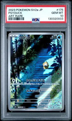 2023 POKEMON JPN SV2A-POKEMON 151 ART RARE #175 PSYDUCK PSA 10 - Image 1
