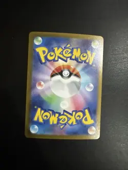 L2 Pokemon Illustration Rares Japanese - Pick Your Own! All NM/M - Image 2