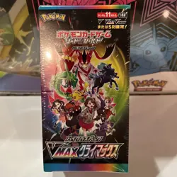 Pokemon Sword & Shield VMAX CLIMAX JAPANESE BOOSTER BOX US SELLER!!??Shrink Wrap 4521329322698 - Image 1