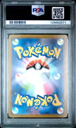 2025 POKEMON JPN SV11W-WHITE FLARE ART RARE #142 DEINO PSA 10 - Image 2