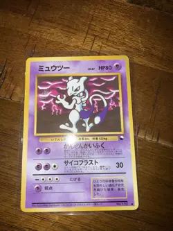 Pokemon TCG Mewtwo No. 150 Glossy Vending Series Japanese NM - Image 1