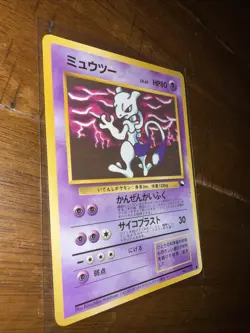 Pokemon TCG Mewtwo No. 150 Glossy Vending Series Japanese NM - Image 3