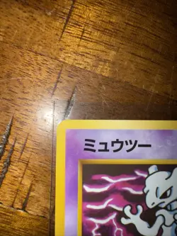 Pokemon TCG Mewtwo No. 150 Glossy Vending Series Japanese NM - Image 4