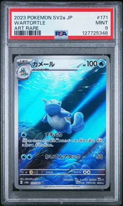 2023 POKEMON JPN SV2A-POKEMON 151 ART RARE #171 WARTORTLE PSA 9 - Image 1