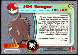 2000 Topps Pokemon TV Animation Edition Series 2 Non Holo #94 Gengar - Image 2