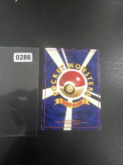 Pokemon - Japanese - Hypno No.097 - Holo - Fossil WOTC - Excellent - Image 2