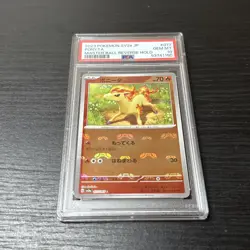 Pokemon Ponyta 151 sv2a Japanese Master Ball Reverse Holo #077 PSA 10 Gem Mint - Image 1
