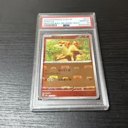 Pokemon Ponyta 151 sv2a Japanese Master Ball Reverse Holo #077 PSA 10 Gem Mint - Image 2
