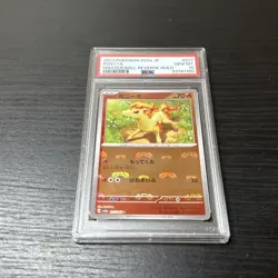 Pokemon Ponyta 151 sv2a Japanese Master Ball Reverse Holo #077 PSA 10 Gem Mint - Image 3