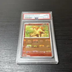 Pokemon Ponyta 151 sv2a Japanese Master Ball Reverse Holo #077 PSA 10 Gem Mint - Image 4