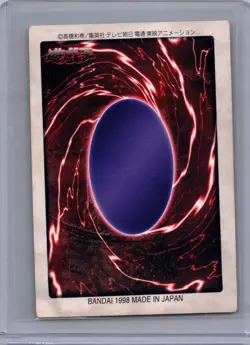 Yu-gi-oh BANDAI #54 PUMPKING THE KING OF GHOSTS JAPANESE Lightly played - Image 2