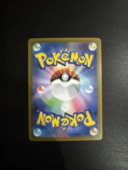 Pokemon Rayquaza VMAX Blue Sky Stream RRR Card 047/067 S7R - Image 2