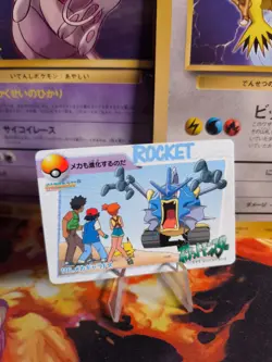 Pokemon Karte Card Gyarados Ash Misty Carddass Vending Anime 116 japanese NM - Image 1