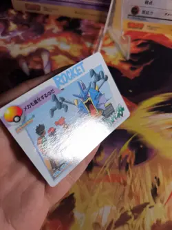 Pokemon Karte Card Gyarados Ash Misty Carddass Vending Anime 116 japanese NM - Image 5