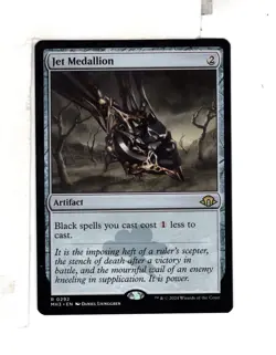 MTG SkeenAB Jet Medallion from MH3. NM. - Image 1