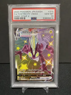 2020 Japanese Pokemon Full Art Toxtricity VMAX #315 PSA 10 - Image 1