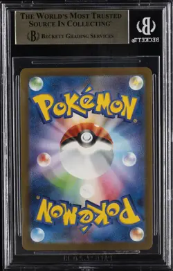 2025 POKEMON JPN MEGA EVOLUTION PROMOS - MCDONALD'S PROMOTION PIKACHU BGS 10 - Image 2