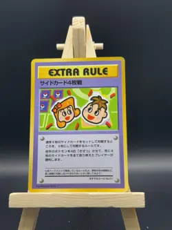 Extra Rule 4 Prize Battle - Vending Series 3 NM/EX - Japanese Pokemon Card - Image 1