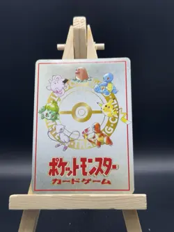 Extra Rule 4 Prize Battle - Vending Series 3 NM/EX - Japanese Pokemon Card - Image 2