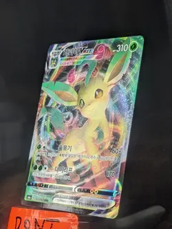 Leafeon VMAX RRR 003/069 S6a Eevee Heroes Pokemon TCG Korean NM Evolving Skies - Image 2