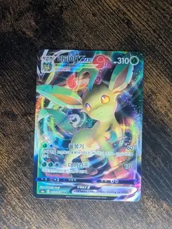 Leafeon VMAX RRR 003/069 S6a Eevee Heroes Pokemon TCG Korean NM Evolving Skies - Image 3