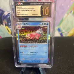 CGC 10 Pristine Slowbro Holo 037/190 Shiny Treasure ex sv4a Pokemon Card - Image 1