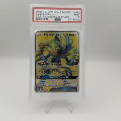 Japanese Pokemon Zeraora GX 063/060 SM7a: Thunderclap Spark EXC PSA 9 Mint - Image 1