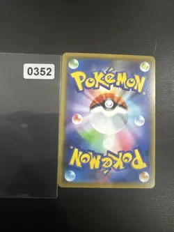 Jirachi - Holo Rare - 090/173 sm12a Tag Team GX: All Stars - MINT - Pokemon - Image 2