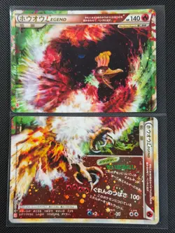 Ho-Oh Legend Pair 015/070 016 Japanese Pokemon Card Heartgold 1st Edition Holo - Image 1