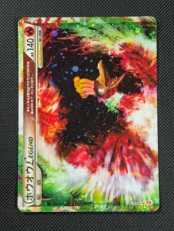 Ho-Oh Legend Pair 015/070 016 Japanese Pokemon Card Heartgold 1st Edition Holo - Image 2