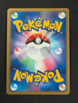 Ho-Oh Legend Pair 015/070 016 Japanese Pokemon Card Heartgold 1st Edition Holo - Image 3