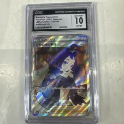 CGC 10 Error Pokemon TCG Japanese Acerola's Premonition Vmax Climax 255/184 - Image 1