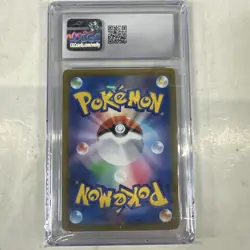 CGC 10 Error Pokemon TCG Japanese Acerola's Premonition Vmax Climax 255/184 - Image 2