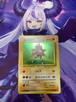 VG! Pokemon Japanese No Rarity Hitmonchan 1st Edition Base Set Holo #103 - Image 1