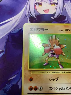 VG! Pokemon Japanese No Rarity Hitmonchan 1st Edition Base Set Holo #103 - Image 2