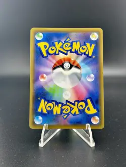 Snorlax V SR 066/060 S1H Shield - Pokemon Card Japanese NM - Image 2